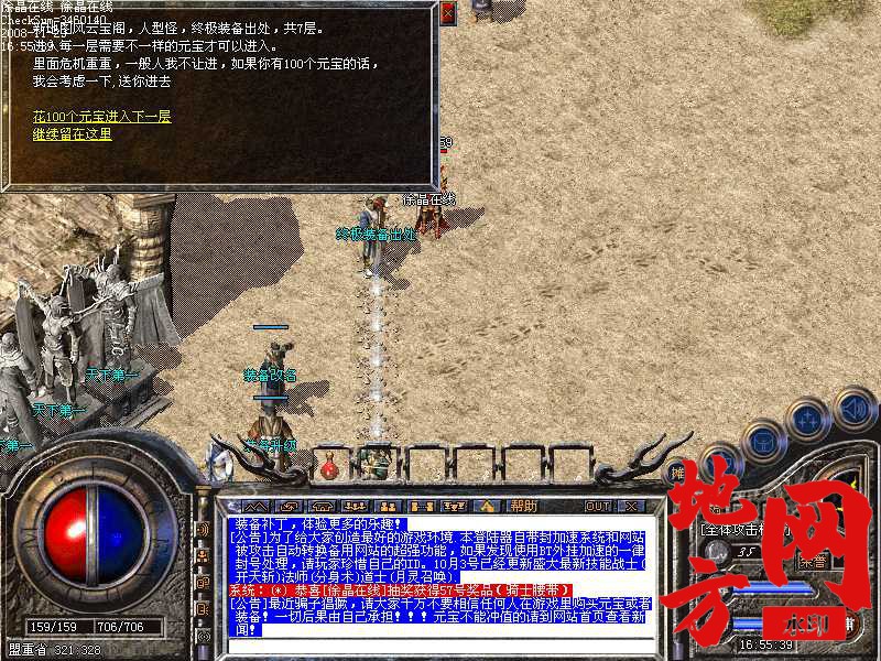 184633w14smk6x386oz2te.jpg