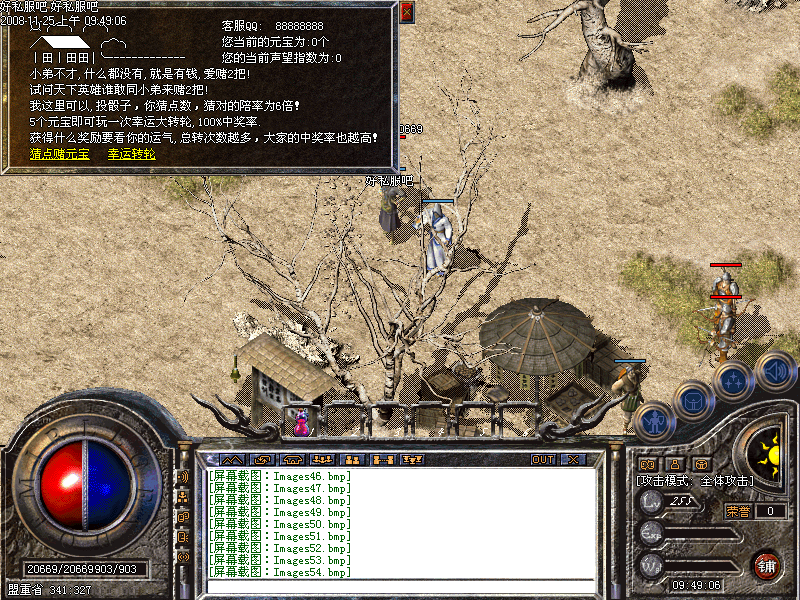 184642yti1z2mst026196x.bmp
