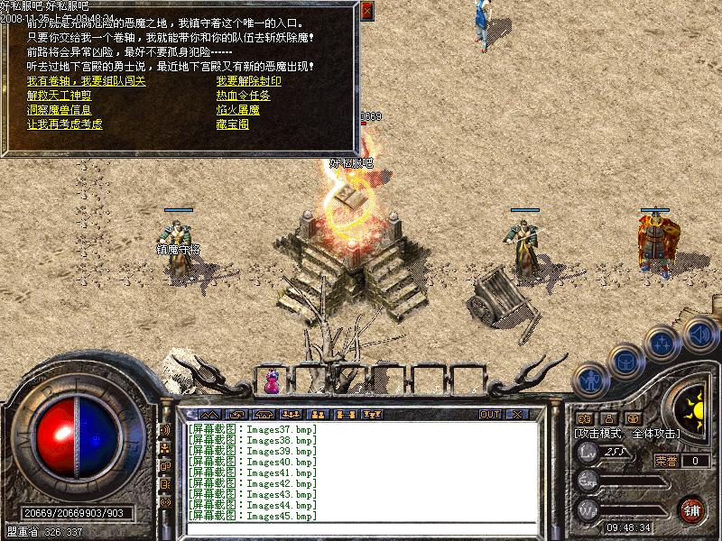 184645q6b2b7fw63mmk8ww.bmp