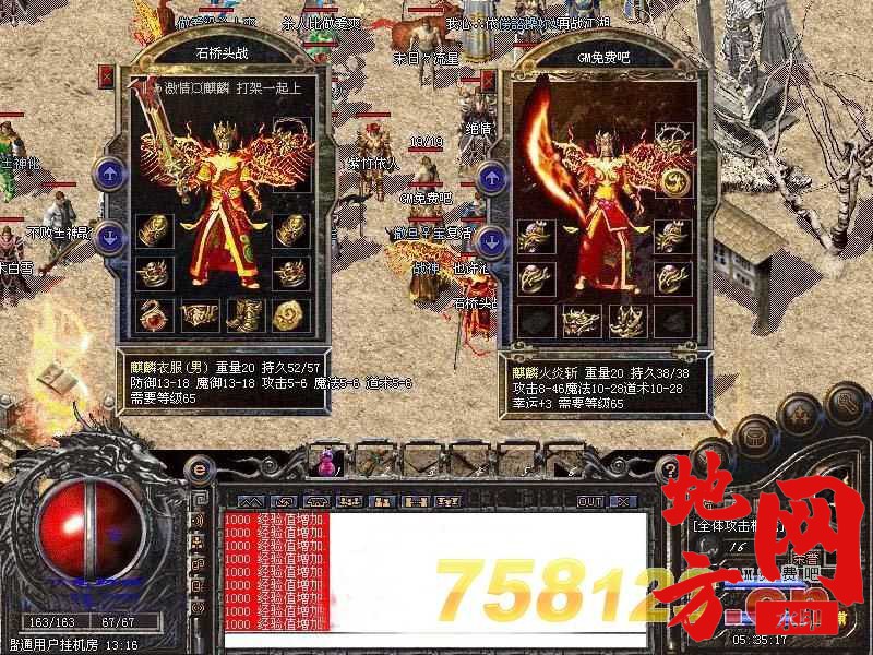 184657ledh0deh1fiaotu1.jpg