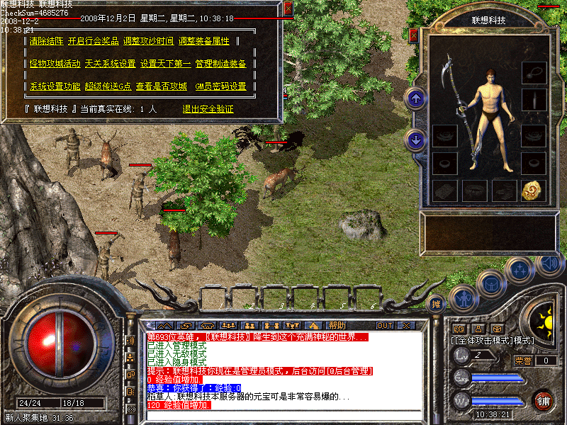 184702sewrr99f9fk2awrt.bmp