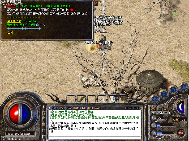 184706do4msp6gp4p4spap.bmp