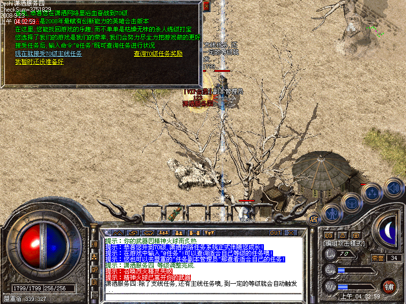 184706fsccctetnehhahsn.bmp
