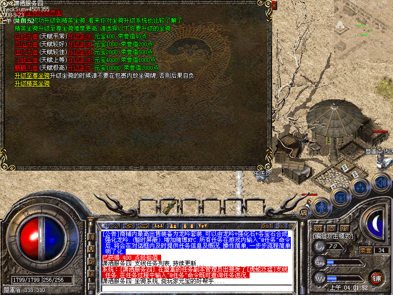 184706uccnj44bt92wac3c.bmp