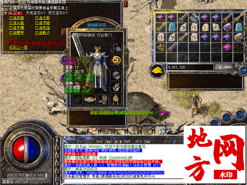 184707uib25e6bh1z461ee.png