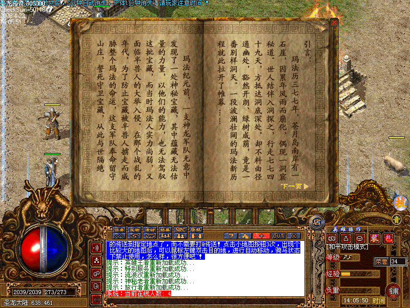 184713zncfcjmncrrns9n2.bmp