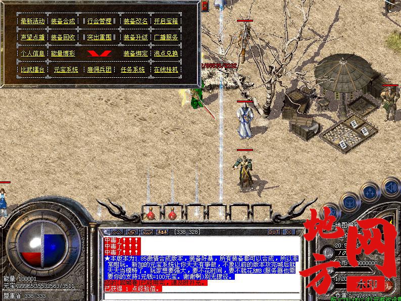 184718uim4fqfrrfcxwoun.jpg