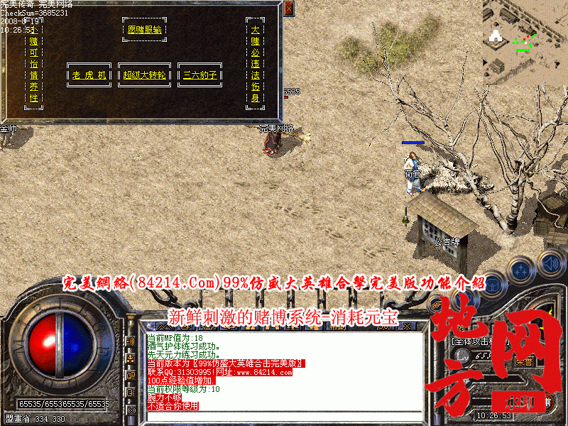 184806e0skisr0xzulpblu.gif
