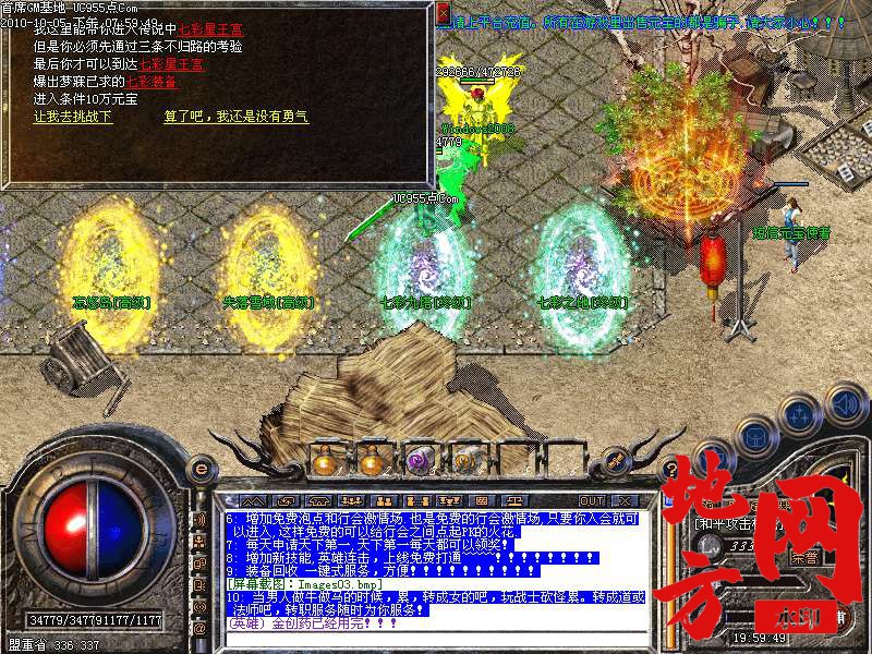 195454v2qsnash4scac41u.bmp