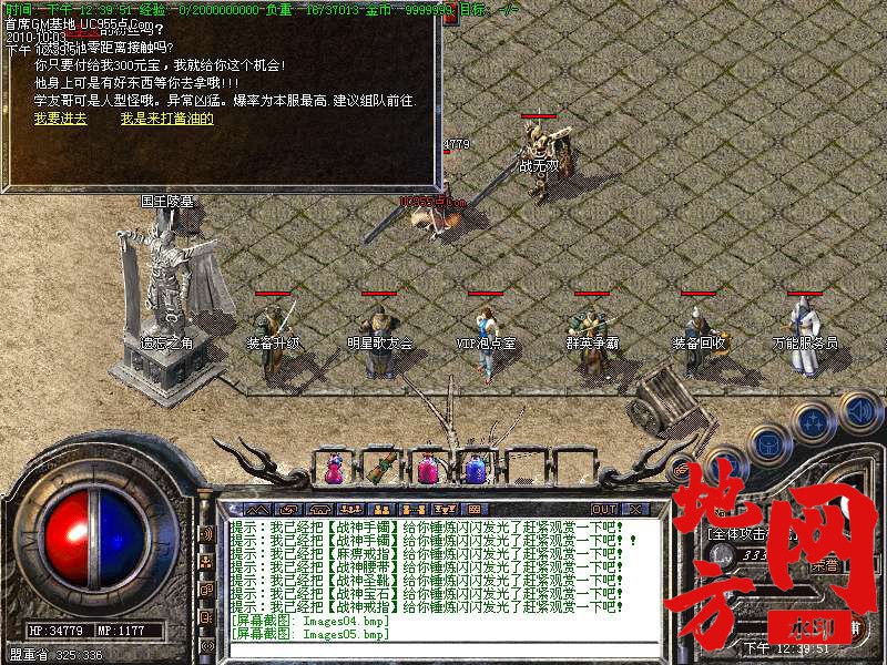 195559wfbfd97f656ss9dj.bmp
