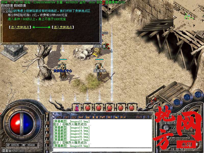 195635ac6h7ag6whzwkzq6.bmp
