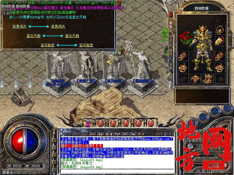 195642qwilq2aw2ip5qnwq.bmp
