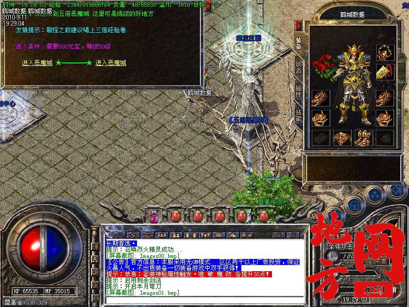 195643thhxxae5e4xgn5n8.bmp