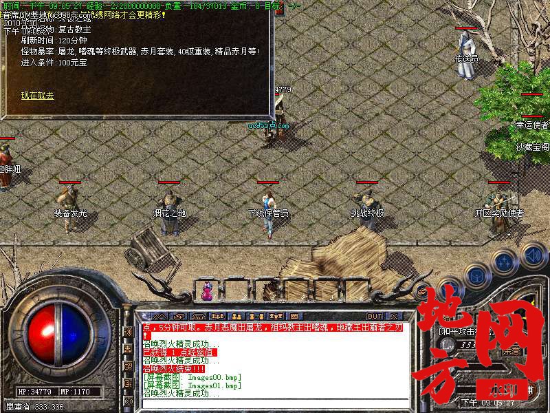195713zeacweb5ibeaekwb.bmp