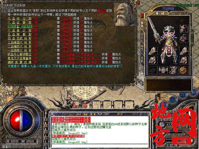 195740wmg8c983mqggggqz.bmp