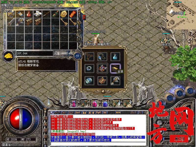 195921w7tv1vkdnf5av222.bmp