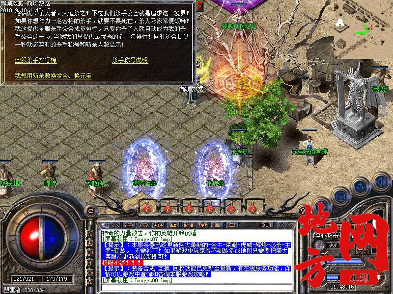 200002xx4y5mo455fsoosy.bmp