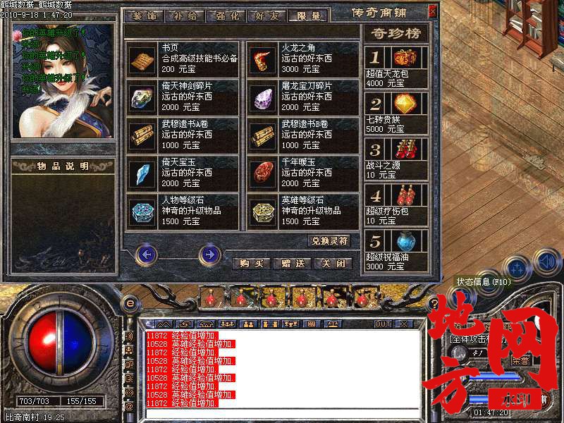 200002z0lly4g2hlwhj442.bmp
