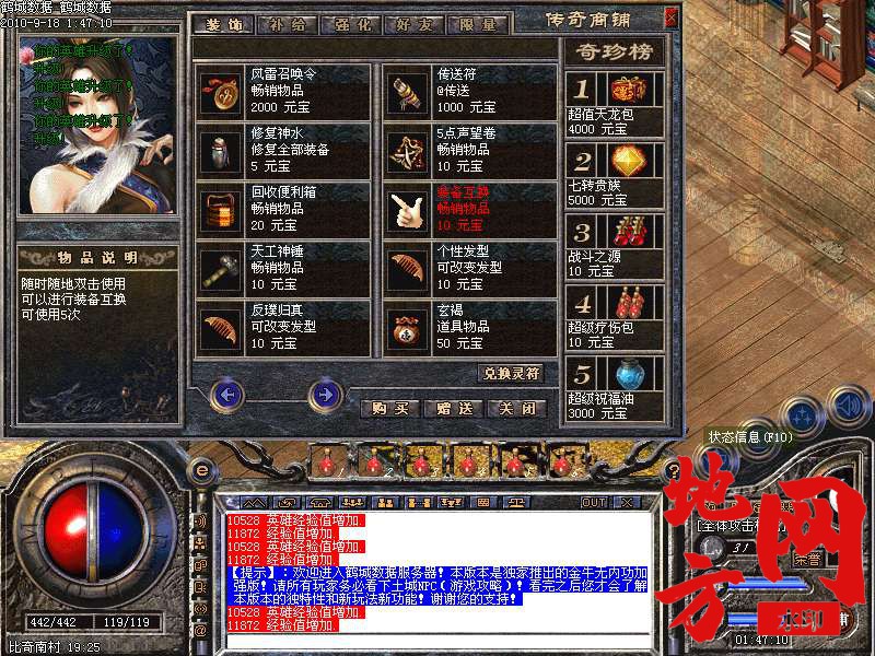 200003j7cwdsh57ucvc4fh.bmp