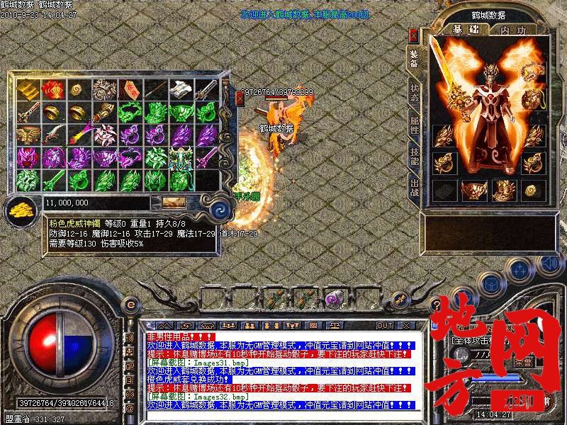 200006tfcfvuw0f4wg0q7f.bmp