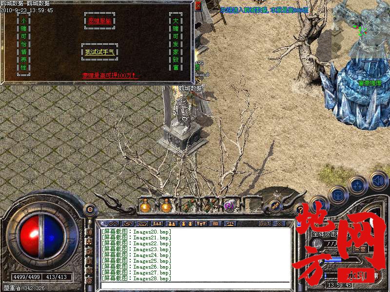 200008ii8ny68bhm688thb.bmp