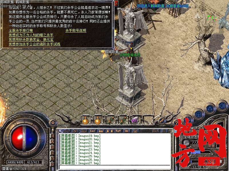 200008tw8cwscs7sjkcc6k.bmp