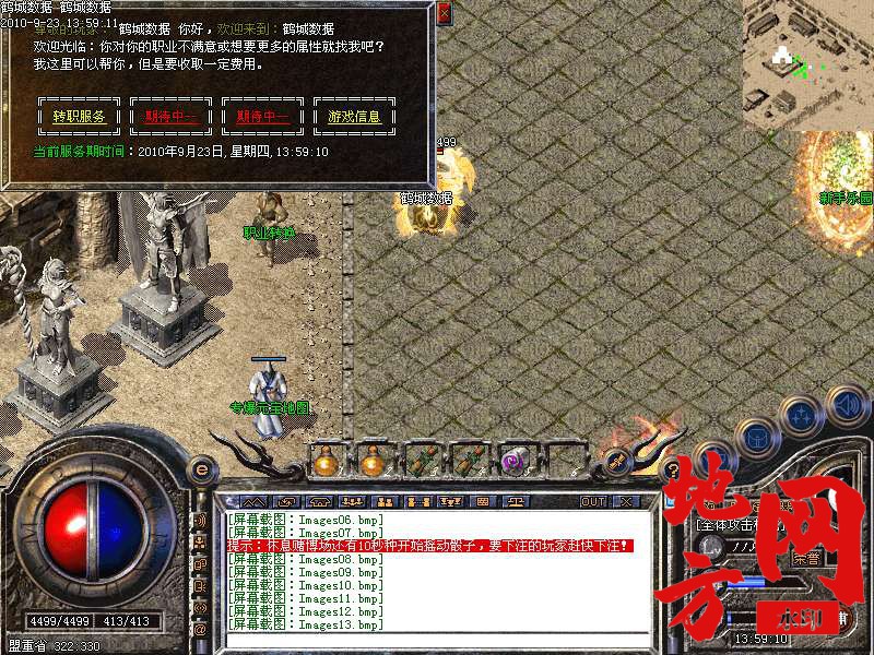200014f0zbfw2985bh8mhr.bmp