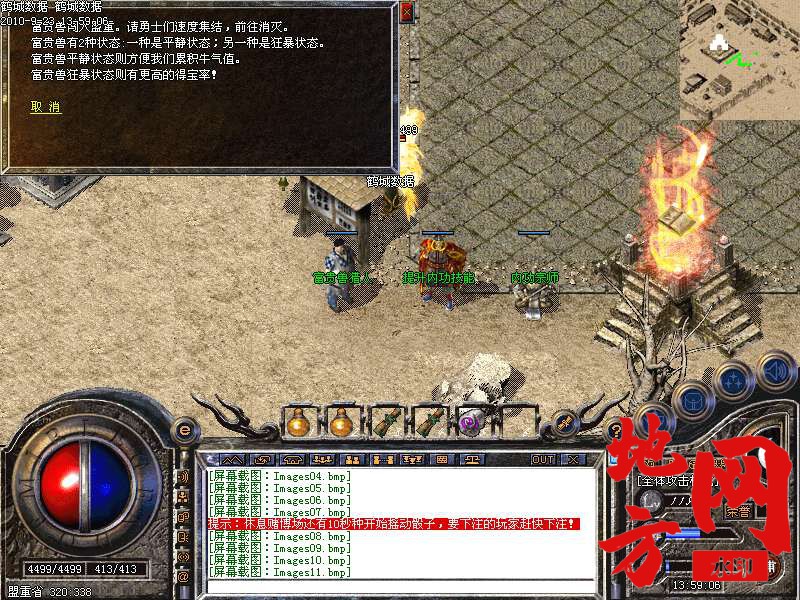 200014fbc3k1zgfttxk34u.bmp