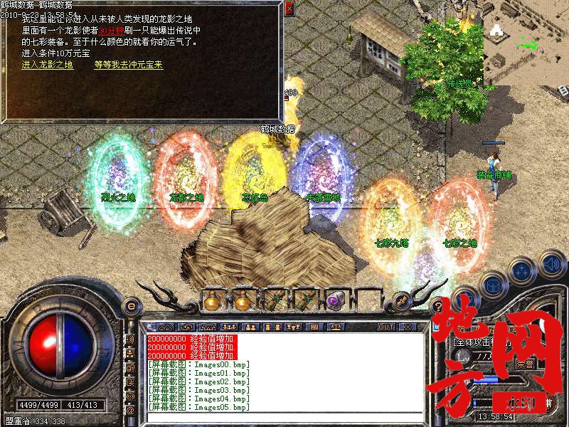 200016kdeee08ds4crii4r.bmp