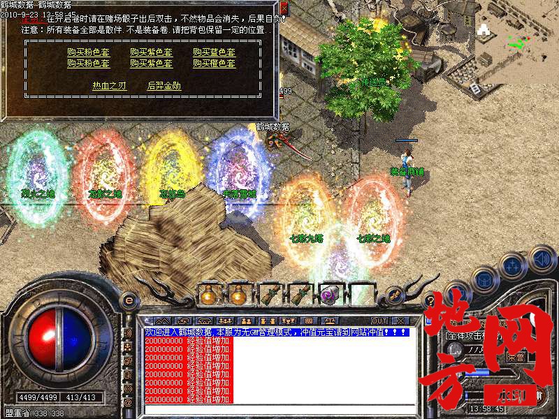 200208wksq4n342qpfn554.bmp