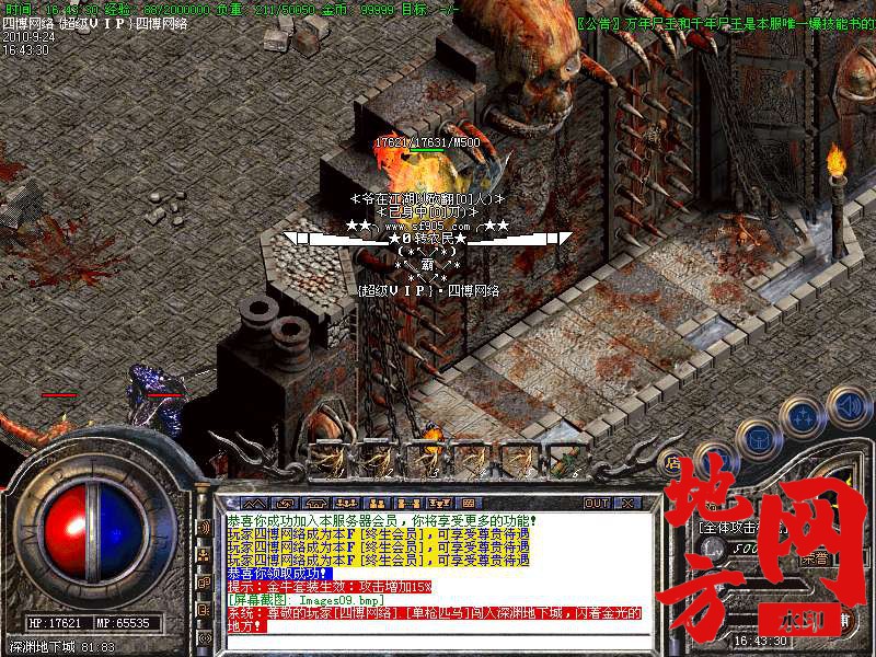 200209cccaz8c51r98laqb.bmp