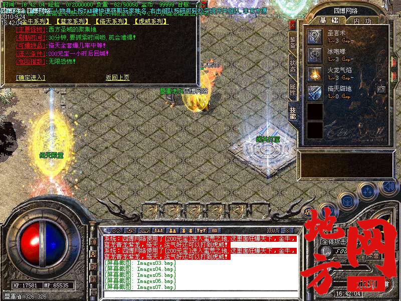 200209zam4a2umgokd2mg4.bmp