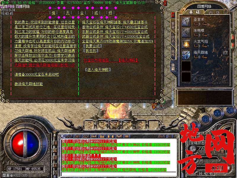 200212d2nn2iqfen2am4s0.bmp