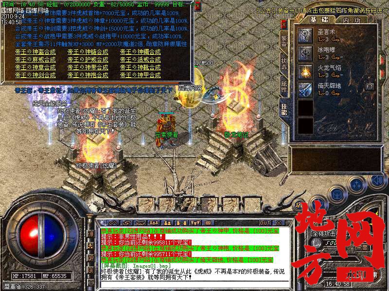 200212i3119cbh76c6h9no.bmp