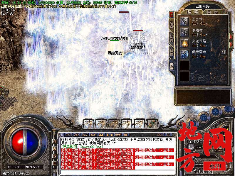 200212lz81w7qykvwvdyfq.bmp