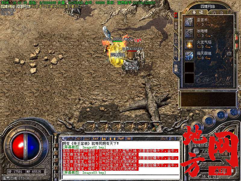 200212phy47a7x4txu6s4p.bmp