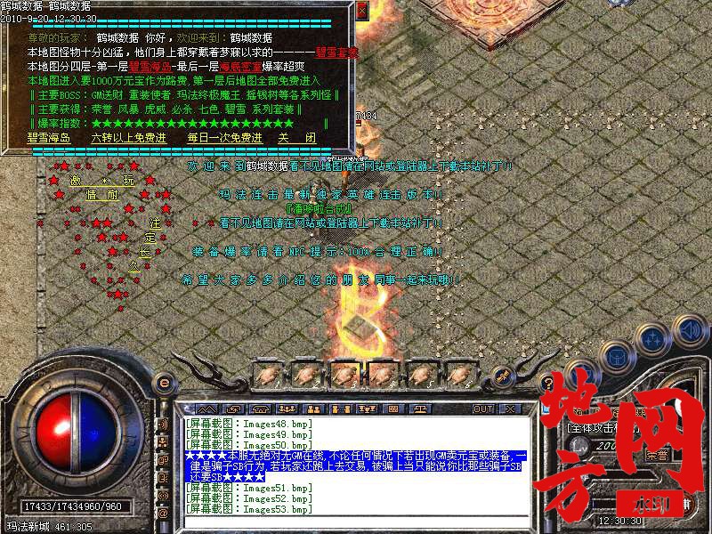 200235m1w0lqlwzrprup99.bmp