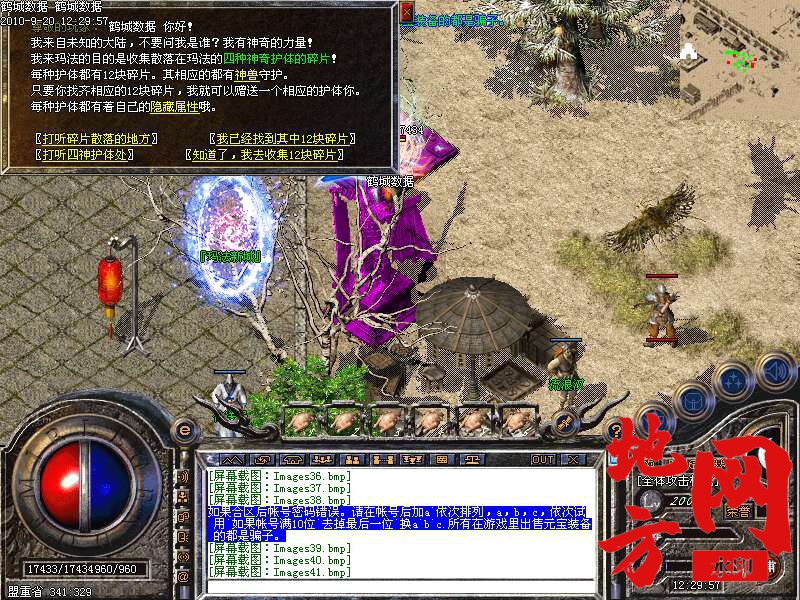 200241e436iyy586u283wi.bmp