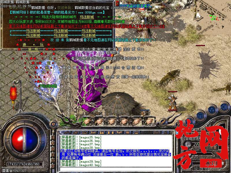 200241wn5tt4nvydty4ant.bmp