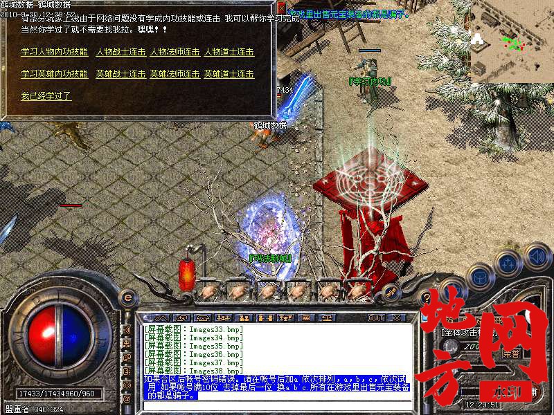 200242js8clz17e2zw7qsq.bmp