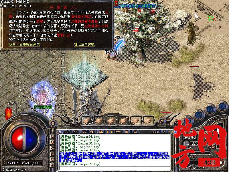 200242mj1ps5pvy3rzdrah.bmp