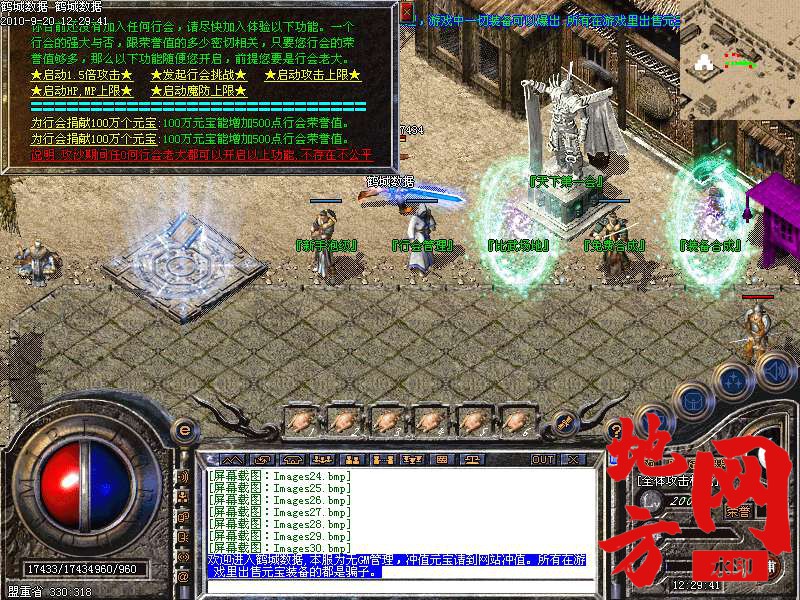 200246v7fyof7rwyccwhor.bmp