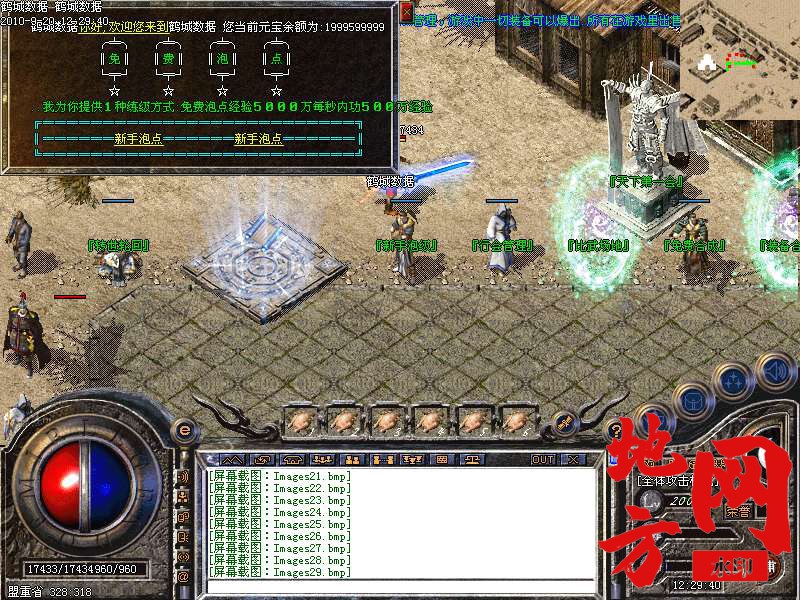 200247vgm0rma805klfr6a.bmp