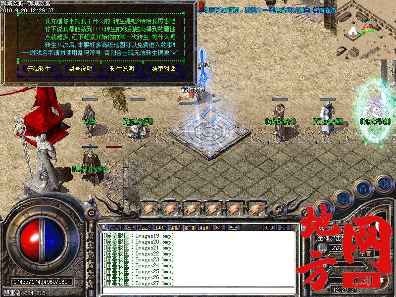 200249ey8yuw9r84wy84xz.bmp