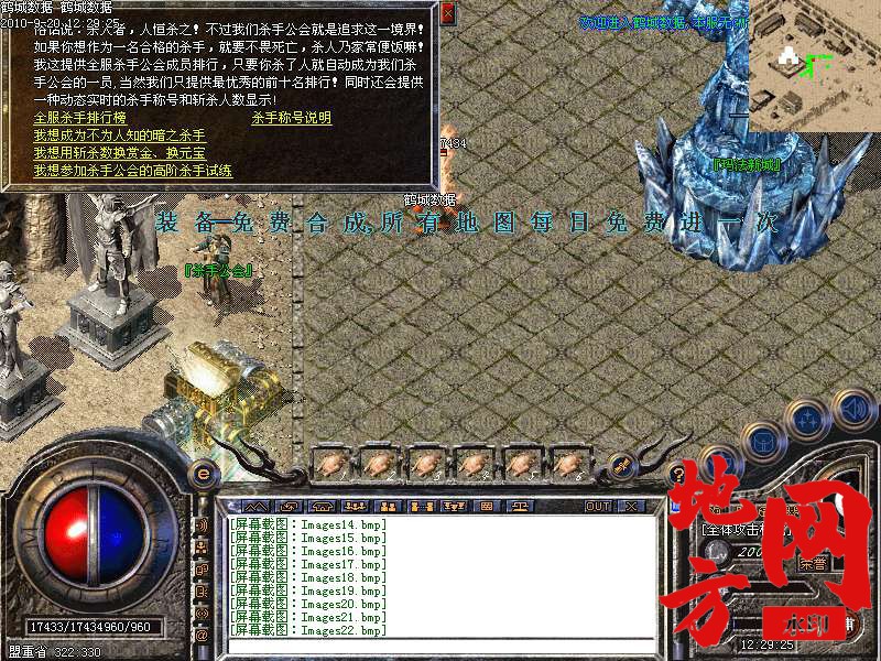 200251kj9hb98bjtjsjf9x.bmp