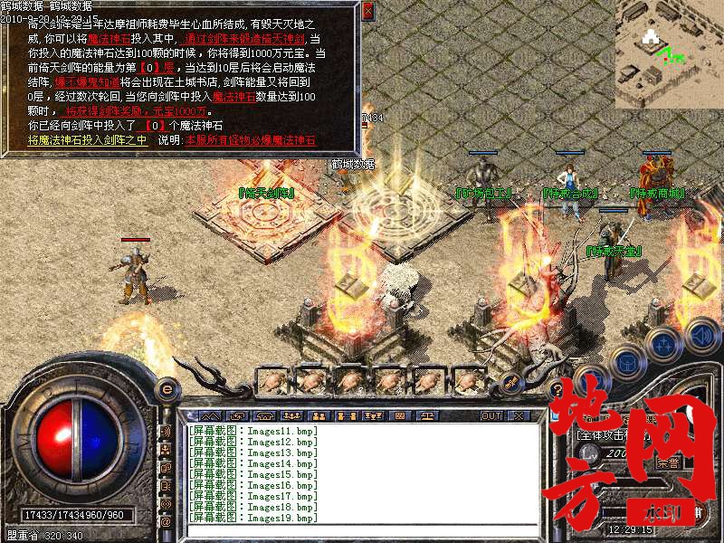 200252qyd3q1fp2mqo2a32.bmp