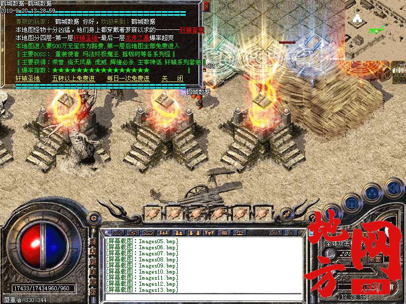 200255uel3zcgaorsaabga.bmp