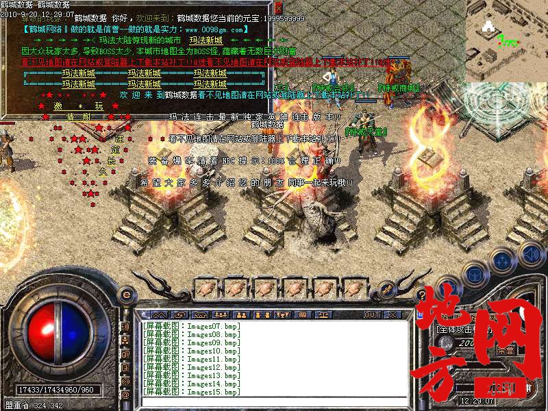 200255v3u7viigznmq87mi.bmp
