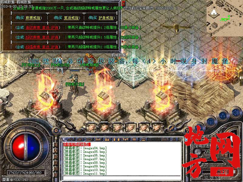 200256ja7qjasq6zqq7s2w.bmp