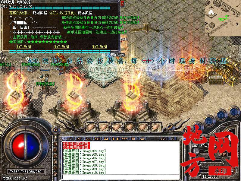 200256sdrl6rt8fihx22fx.bmp